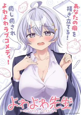四区0401末班车观测记条目示意图