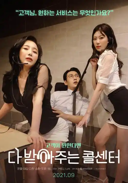 末班车观测记条目字段详情配图