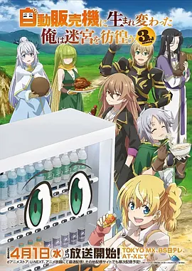 漫画类条目粒度调整资讯配图